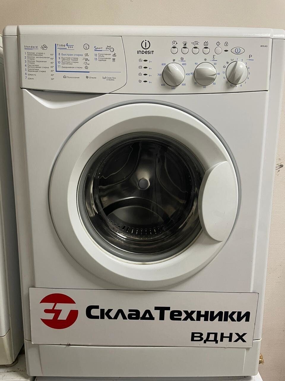 Стиральная машина Indesit WISL 83